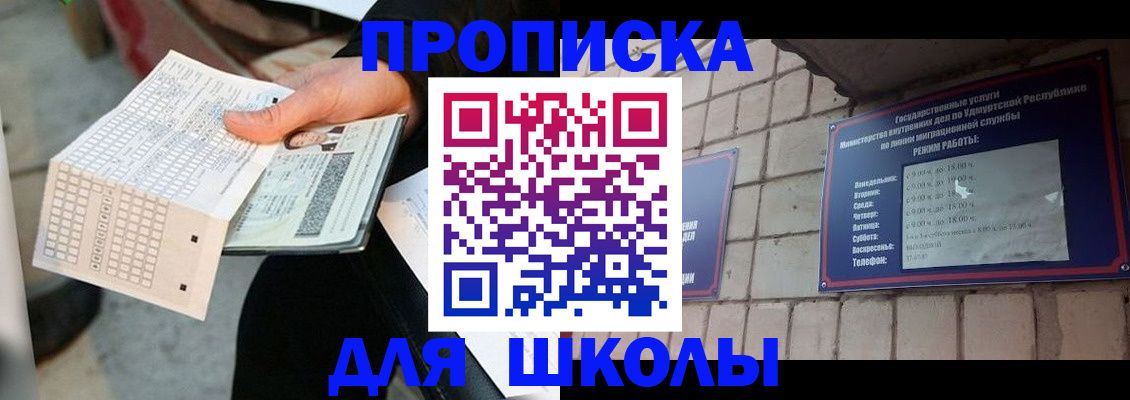 пропишу в квартире в Городце